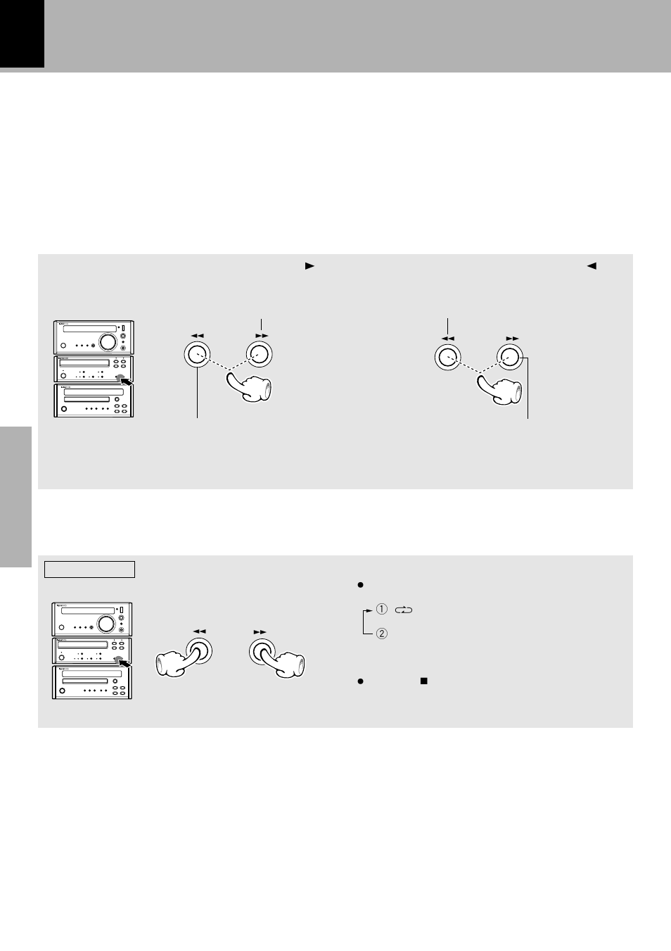 Dpss, Skip search | Kenwood X-SE9 User Manual | Page 24 / 56
