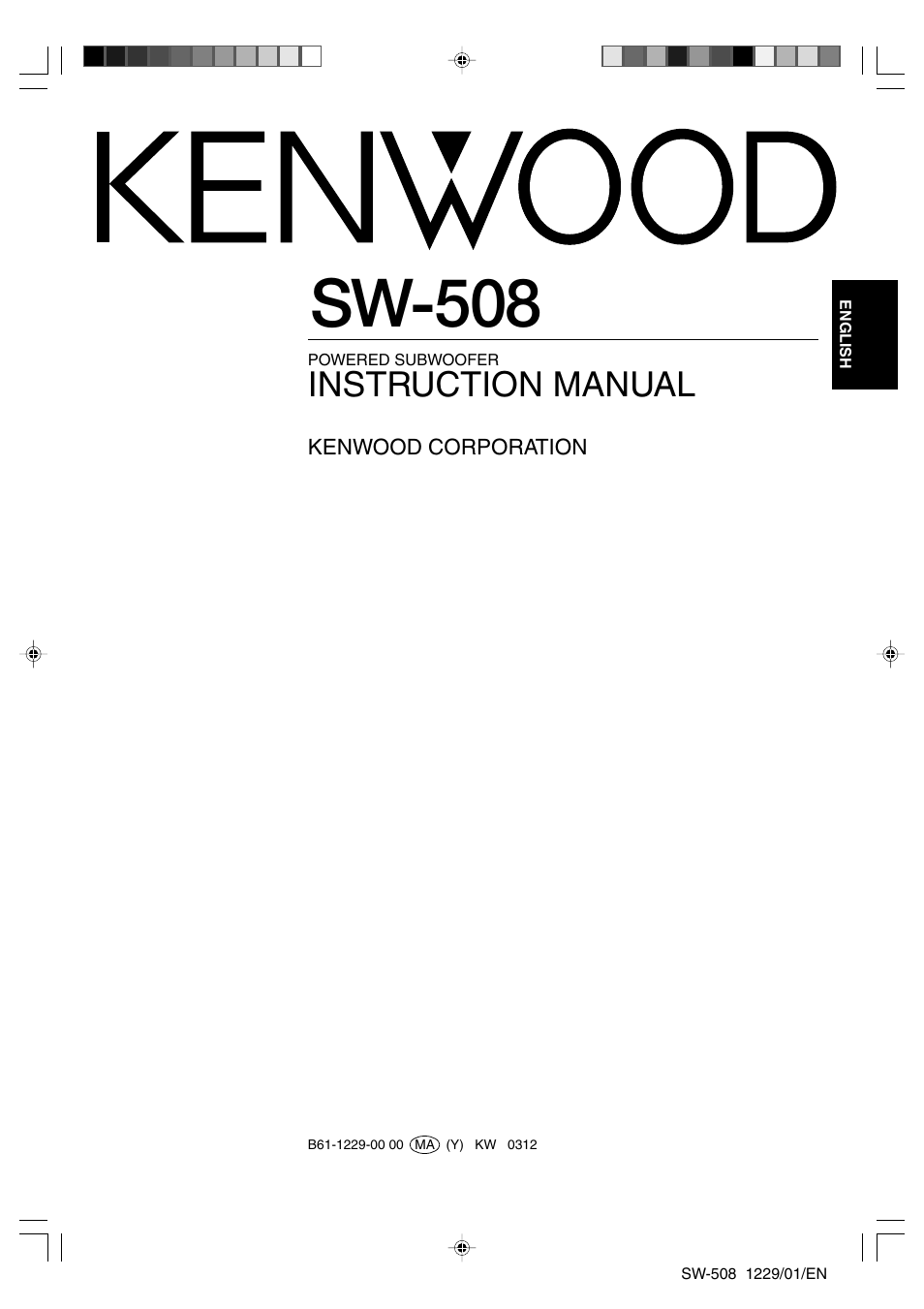 Kenwood SW-508 User Manual | 8 pages