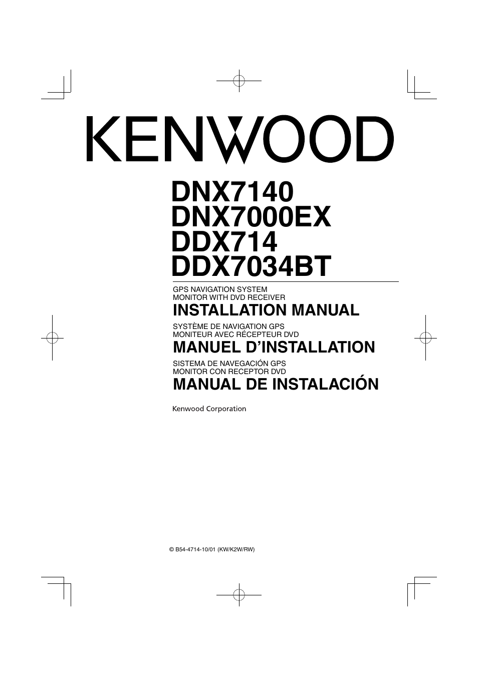 Kenwood DNX7000EX User Manual | 32 pages