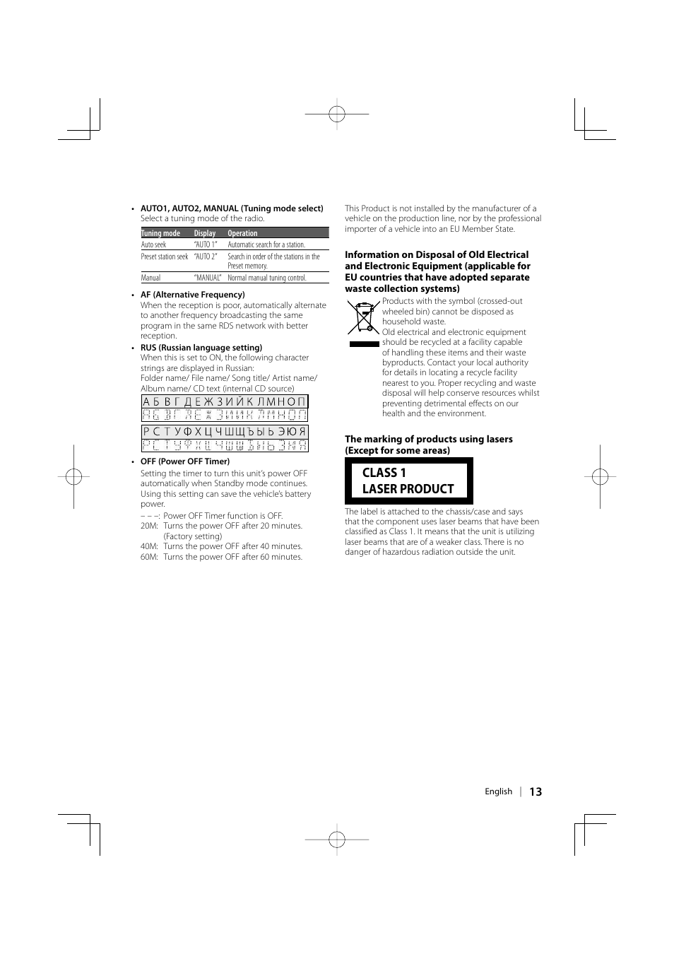 Class 1 laser product | Kenwood KDC-W241  EN User Manual | Page 13 / 20