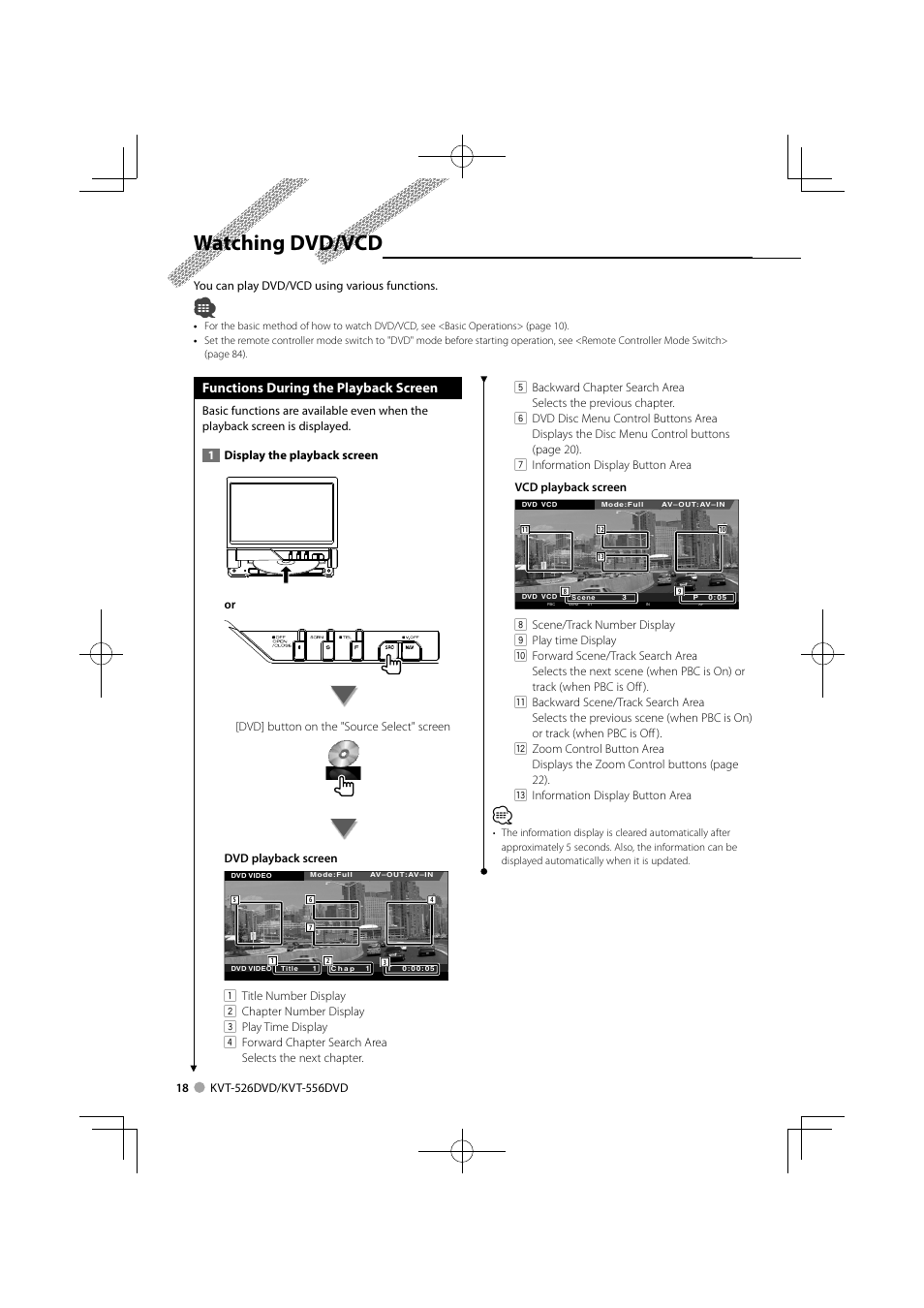 Watching dvd/vcd, Functions during the playback screen | Kenwood KVT-556DVD User Manual | Page 18 / 96