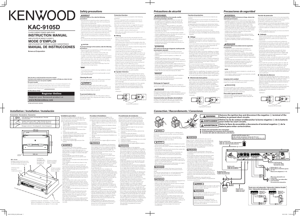 Kenwood KAC-9105D User Manual | 2 pages