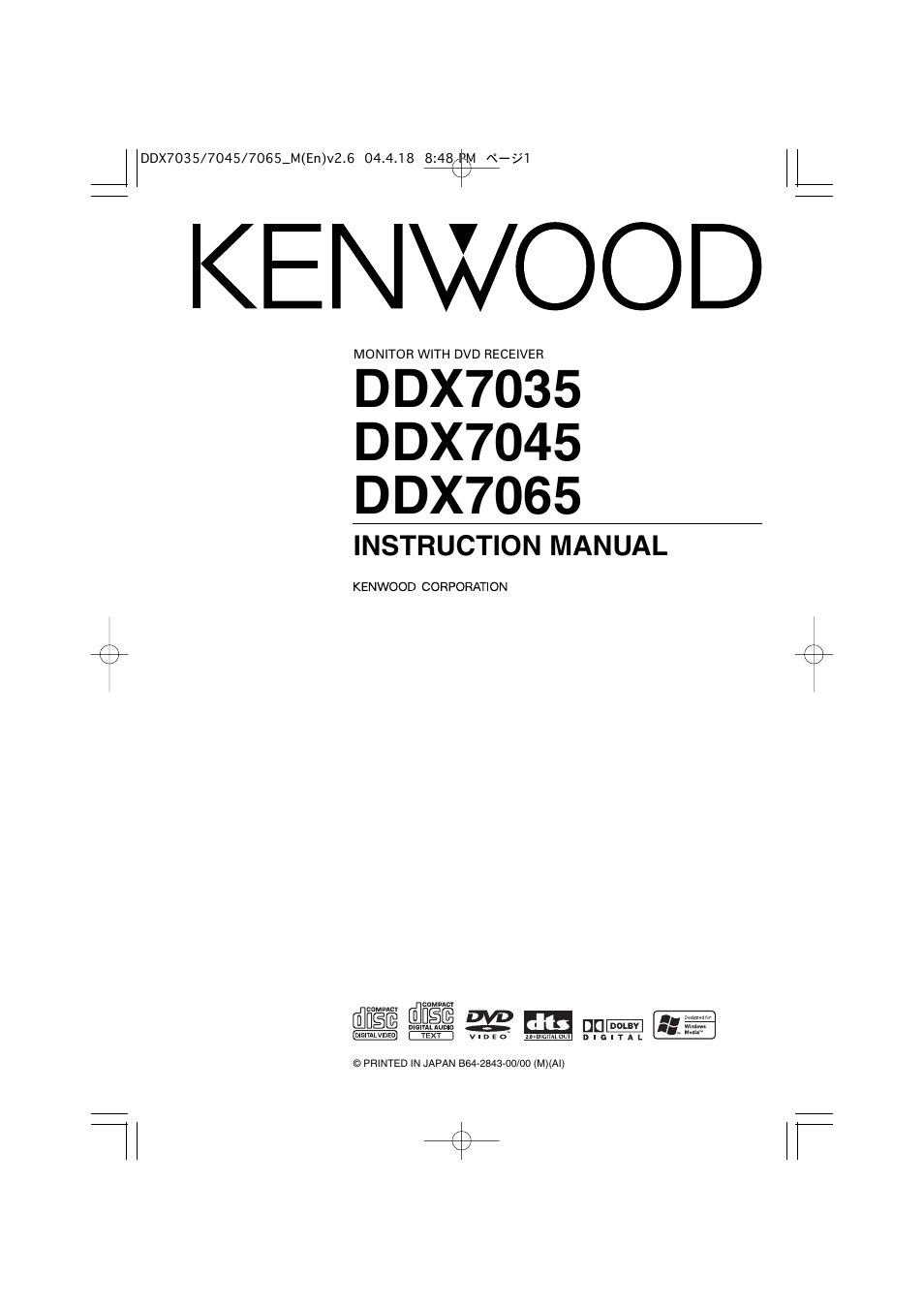 Kenwood DDX7045 User Manual | 96 pages