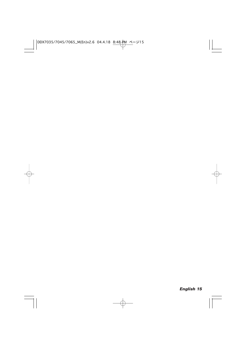 Kenwood DDX7045 User Manual | Page 15 / 96