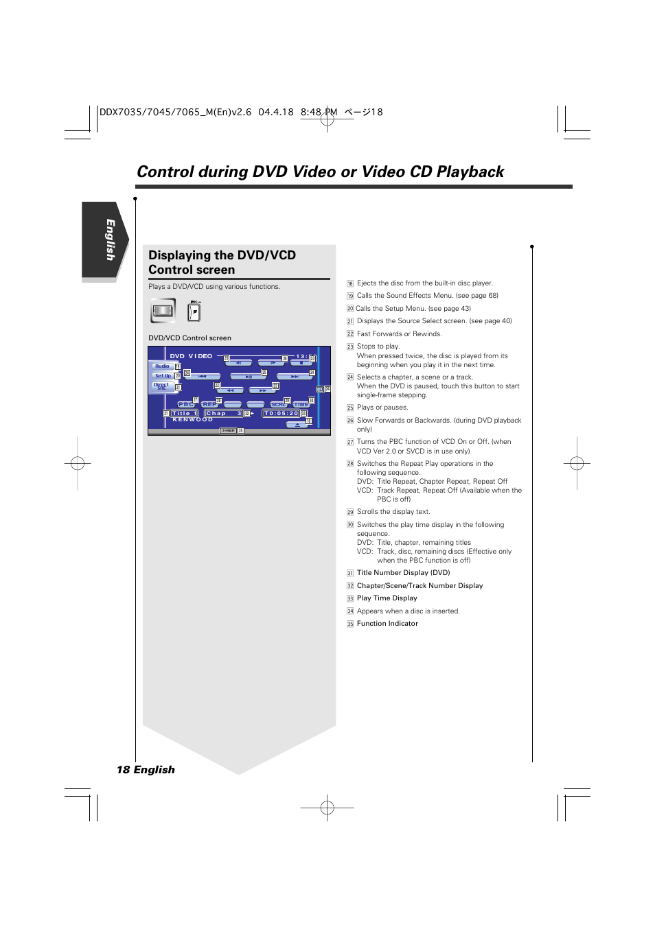 Control during dvd video or video cd playback, Displaying the dvd/vcd control screen, English 18 english | Kenwood DDX7045 User Manual | Page 18 / 96