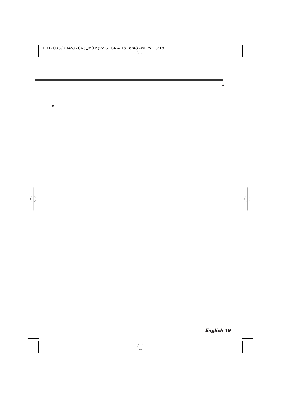 Kenwood DDX7045 User Manual | Page 19 / 96