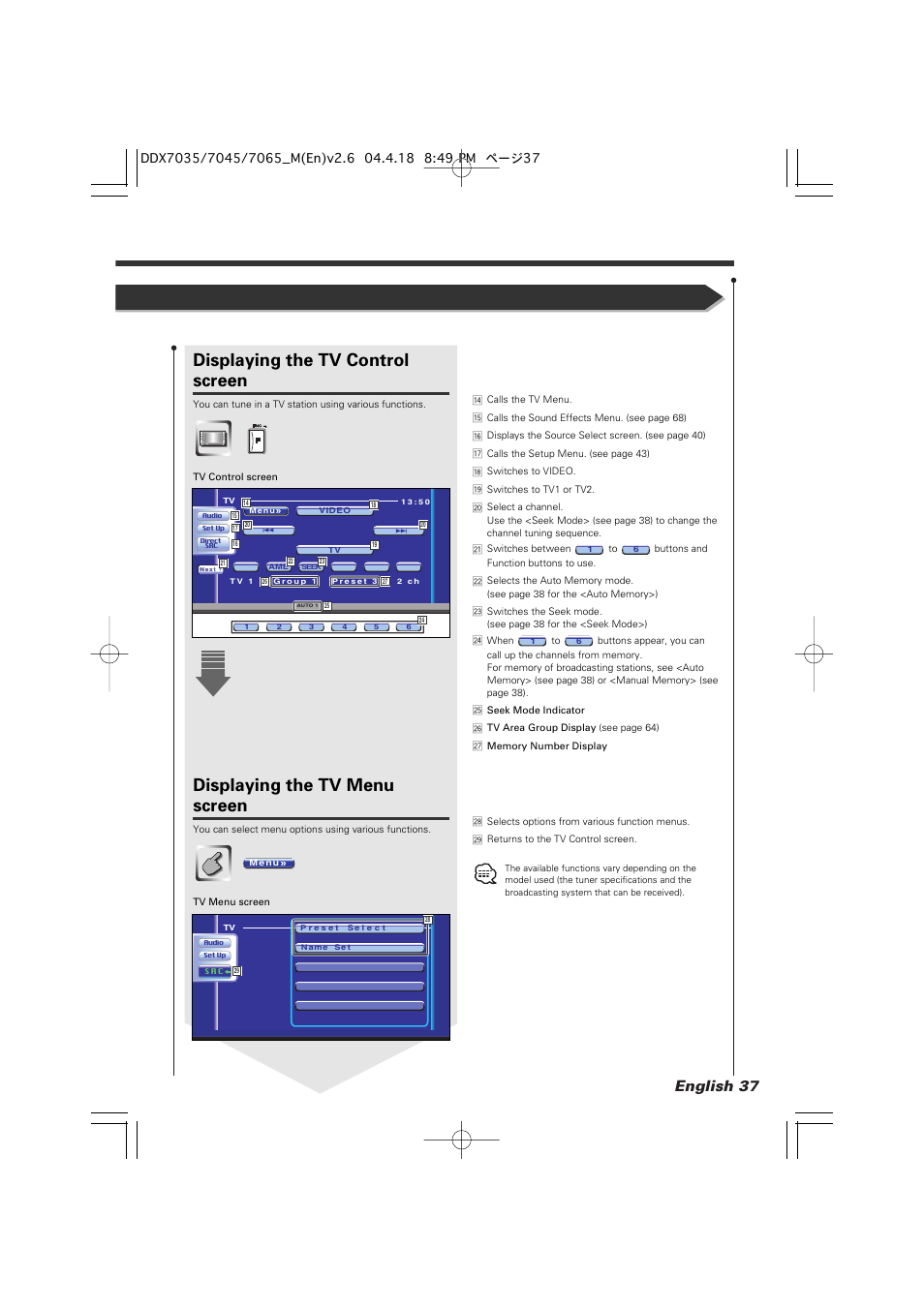 Displaying the tv control screen, Displaying the tv menu screen, English 37 | Kenwood DDX7045 User Manual | Page 37 / 96