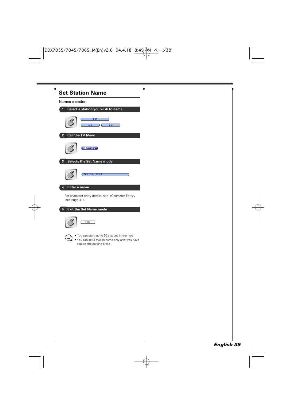 Set station name, English 39 | Kenwood DDX7045 User Manual | Page 39 / 96