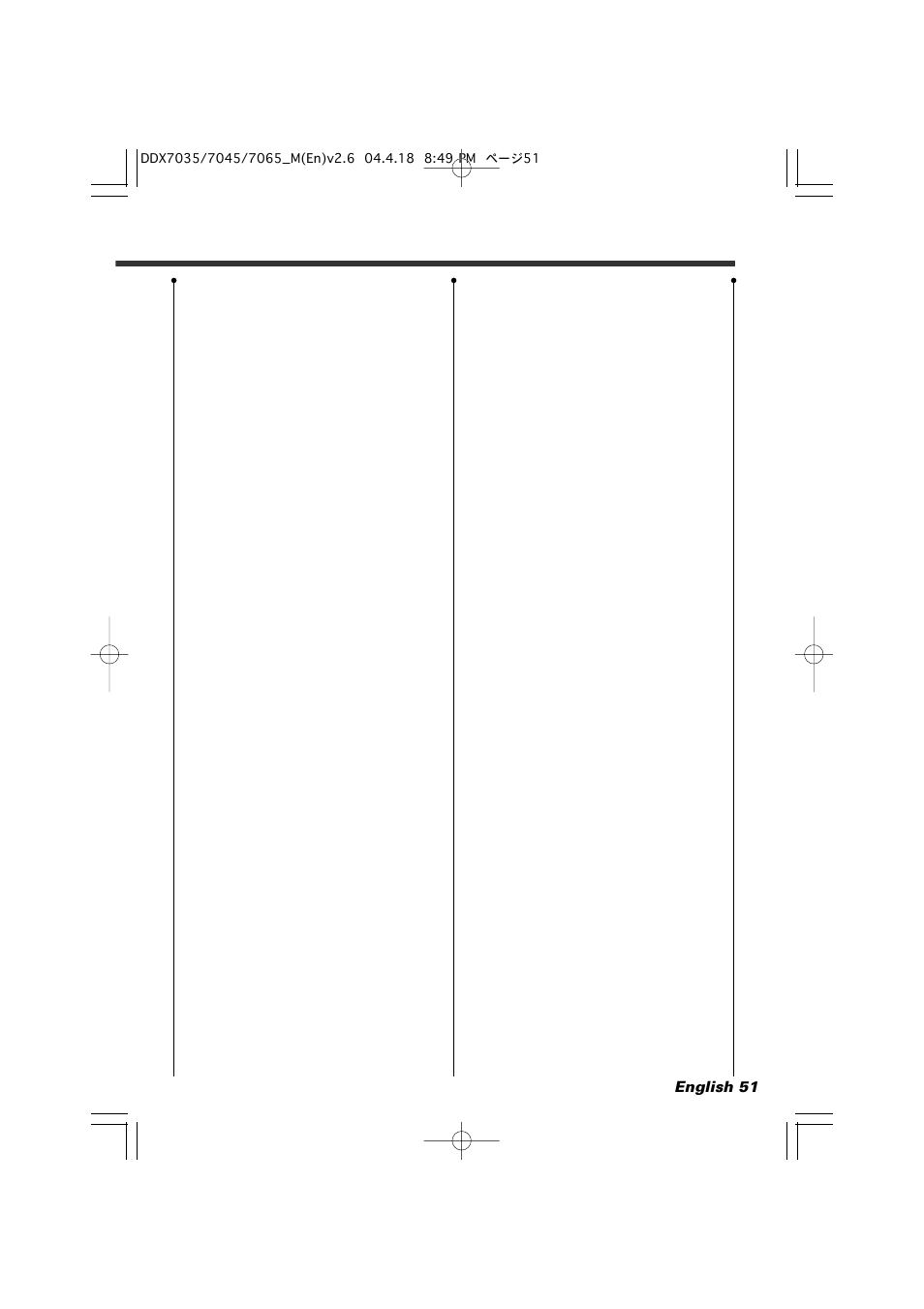 Kenwood DDX7045 User Manual | Page 51 / 96