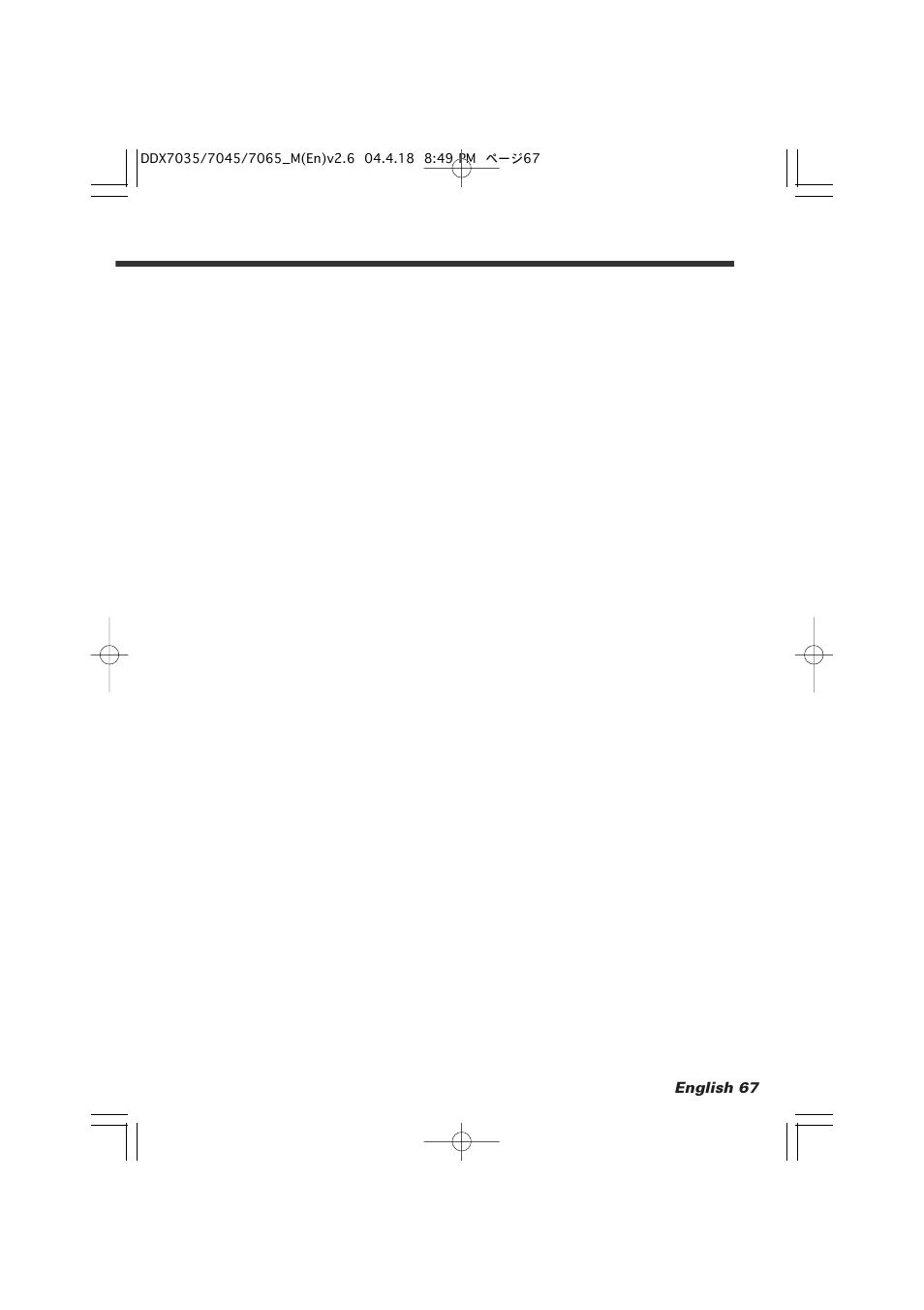 Kenwood DDX7045 User Manual | Page 67 / 96