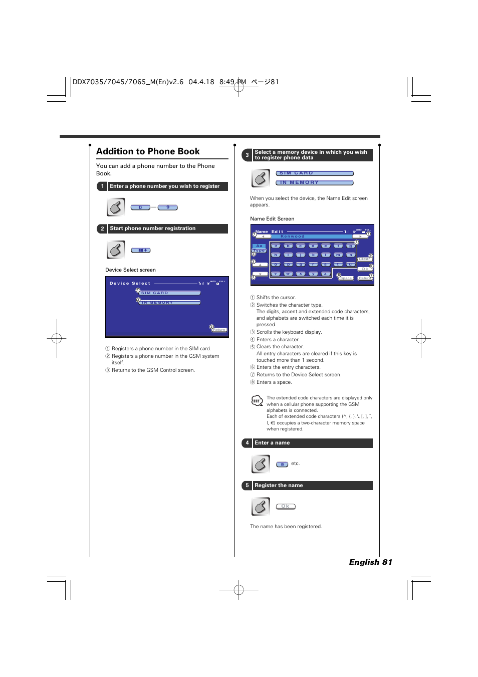 Addition to phone book, English 81 | Kenwood DDX7045 User Manual | Page 81 / 96