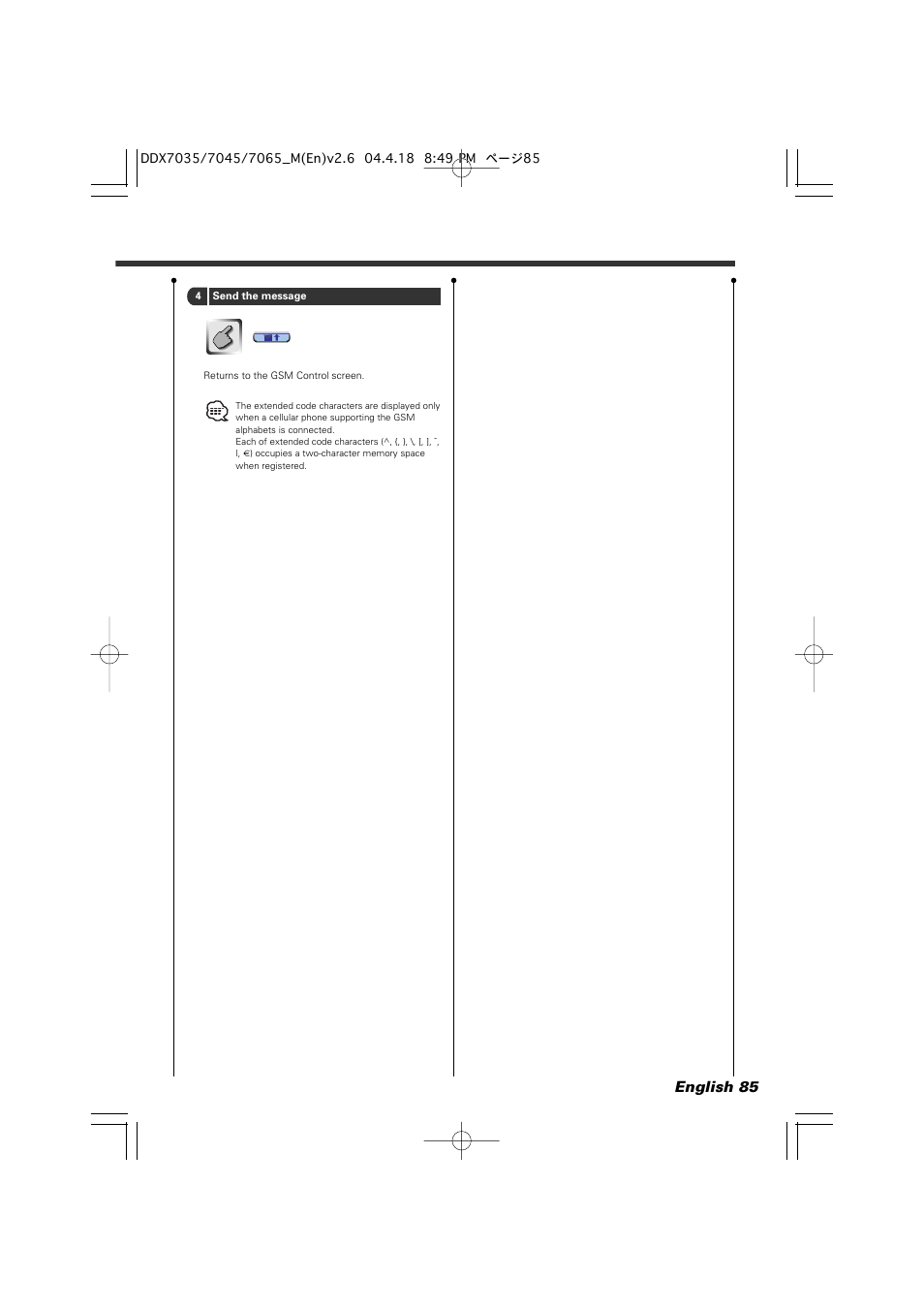 English 85 | Kenwood DDX7045 User Manual | Page 85 / 96