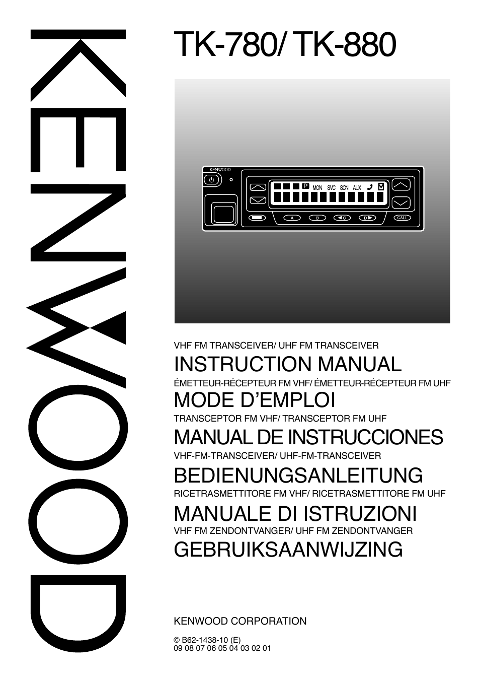 Kenwood TK-880 User Manual | 20 pages