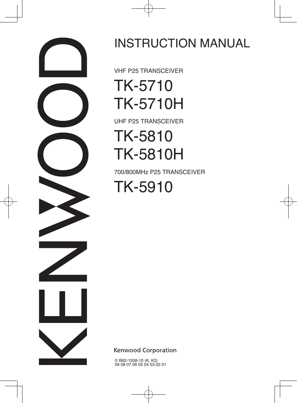 Kenwood TK-5910 User Manual | 44 pages