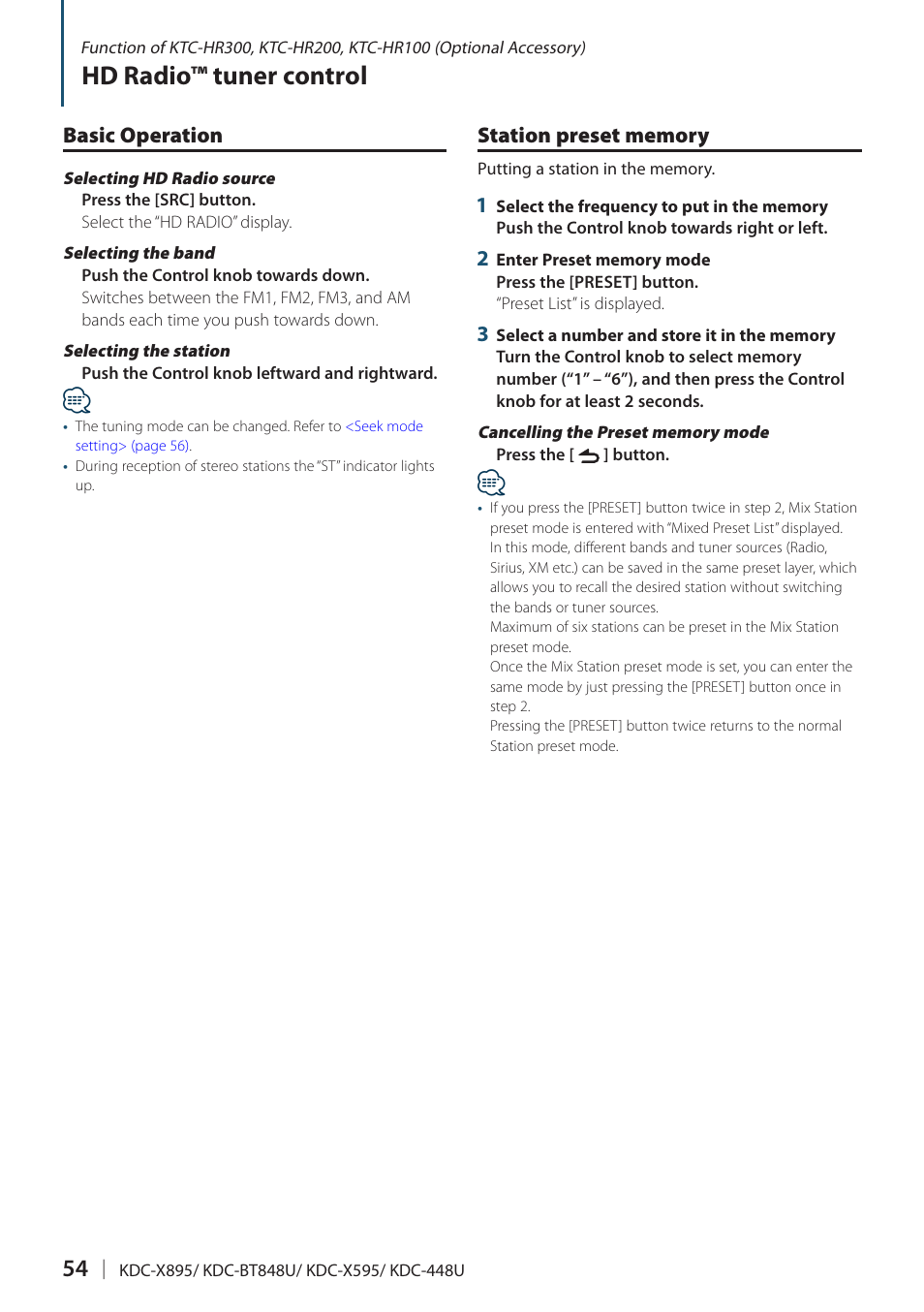 Hd radio™ tuner control | Kenwood KDC-448U User Manual | Page 54 / 71