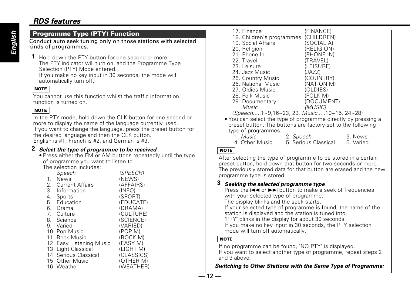 Rds features, English | Kenwood KRC-25RA User Manual | Page 12 / 32