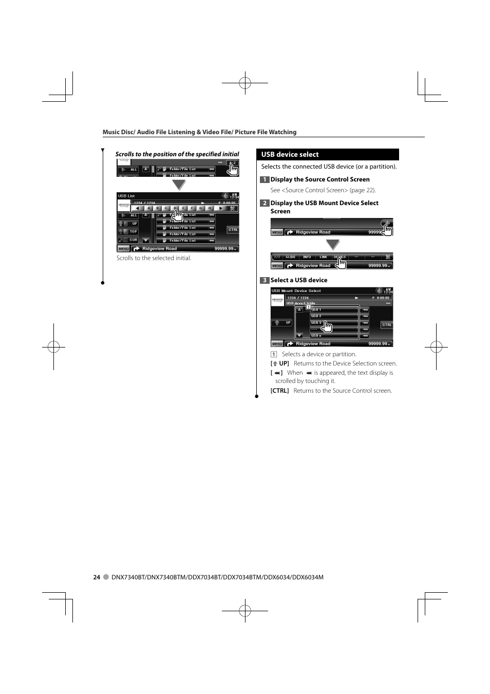 Kenwood DNX7340BTM User Manual | Page 24 / 96