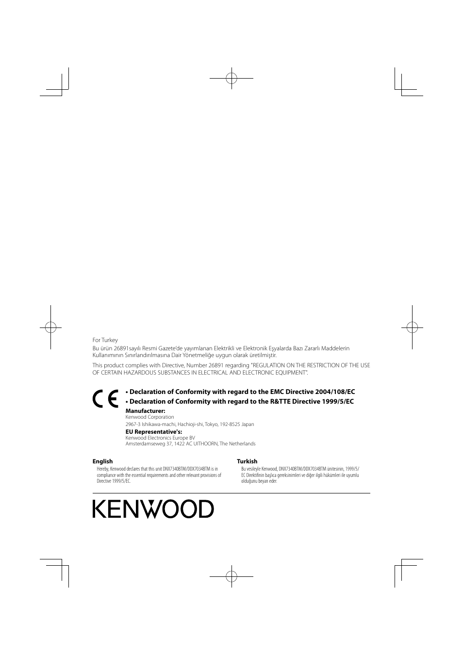 Kenwood DNX7340BTM User Manual | Page 96 / 96