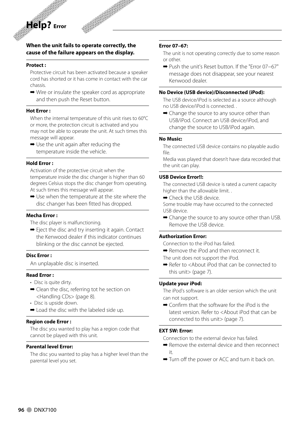 Help | Kenwood DNX710EX User Manual | Page 96 / 100