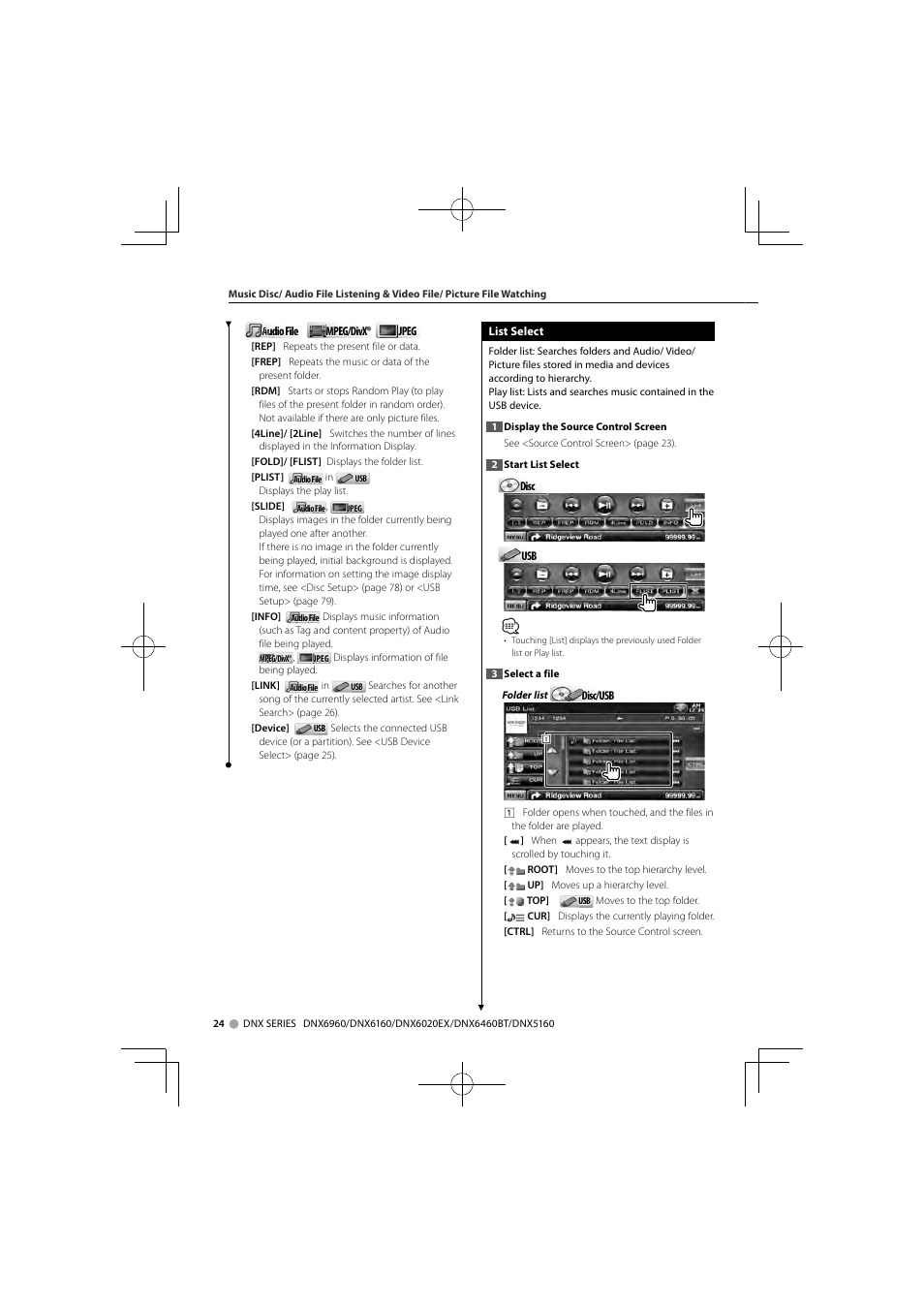 Kenwood DNX6160 User Manual | Page 24 / 100