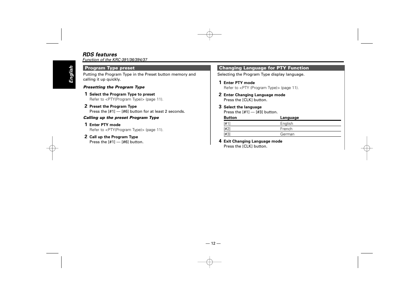 Kenwood RECEIVER KRC-36 User Manual | Page 12 / 122