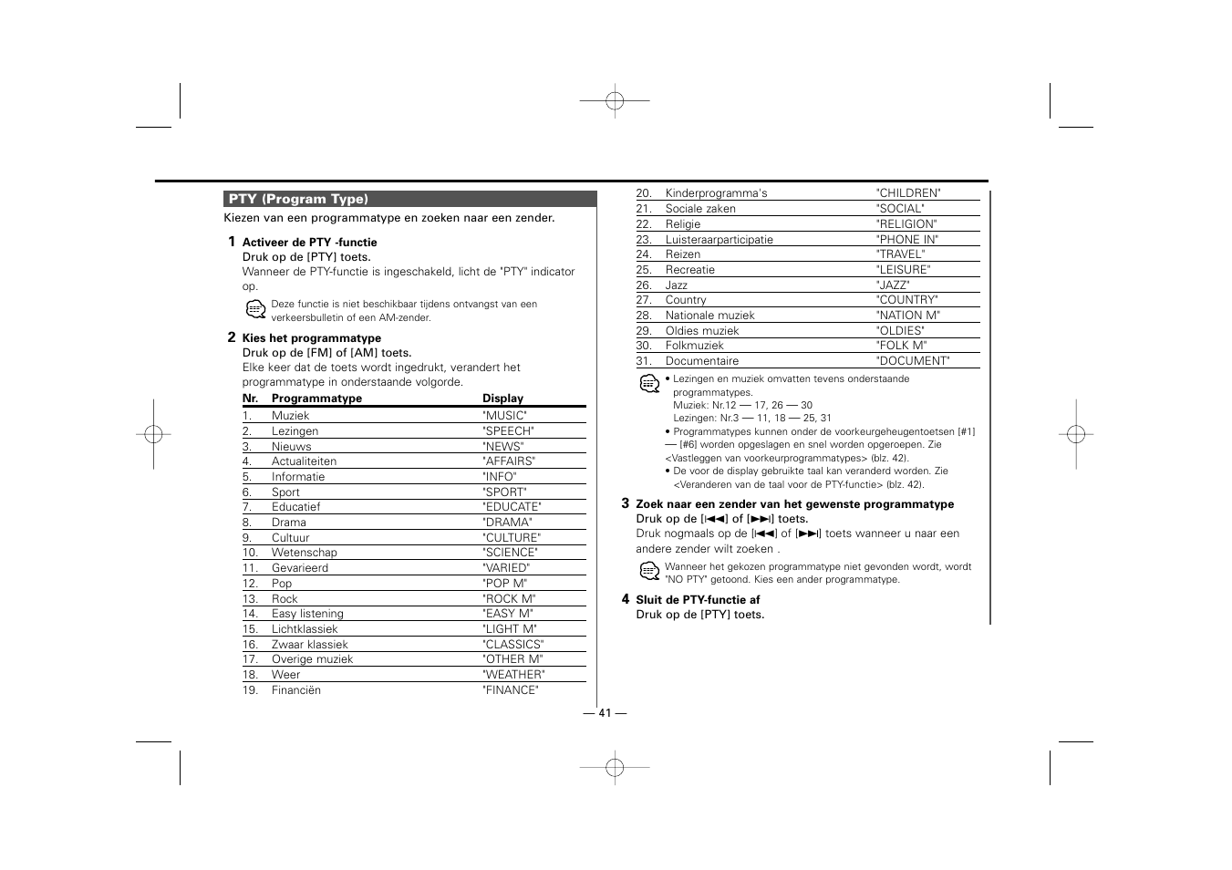 Kenwood RECEIVER KRC-36 User Manual | Page 41 / 122