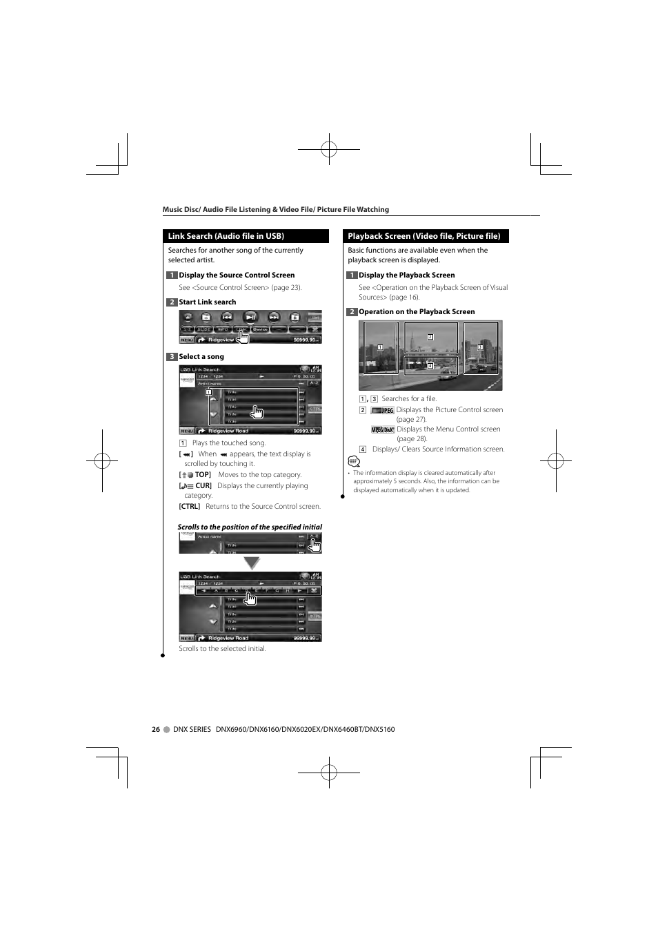 Kenwood DNX SERIES DDX6046BT User Manual | Page 26 / 100