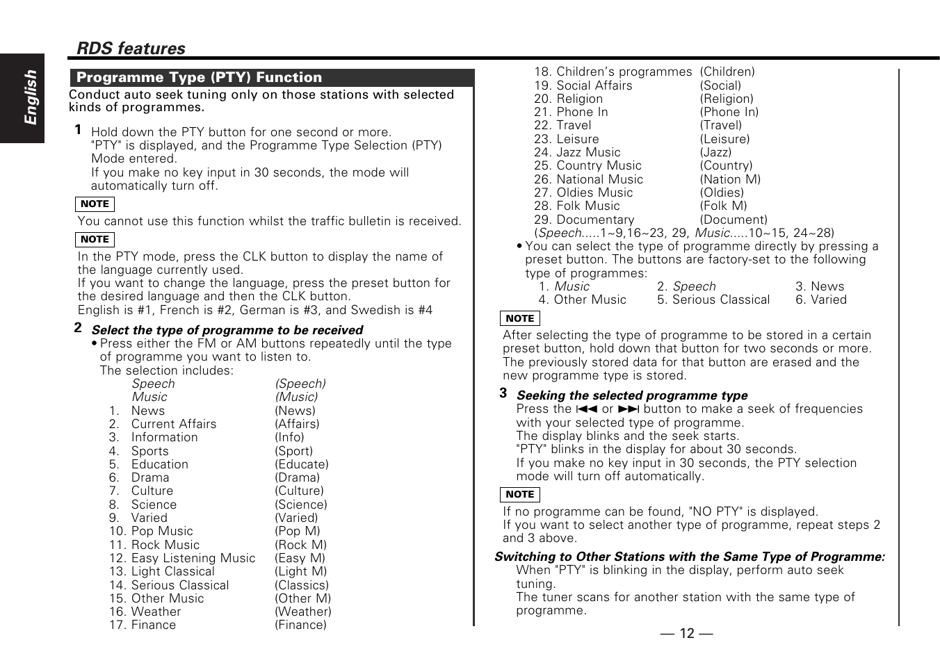 Rds features, English | Kenwood KMD-673R User Manual | Page 12 / 36