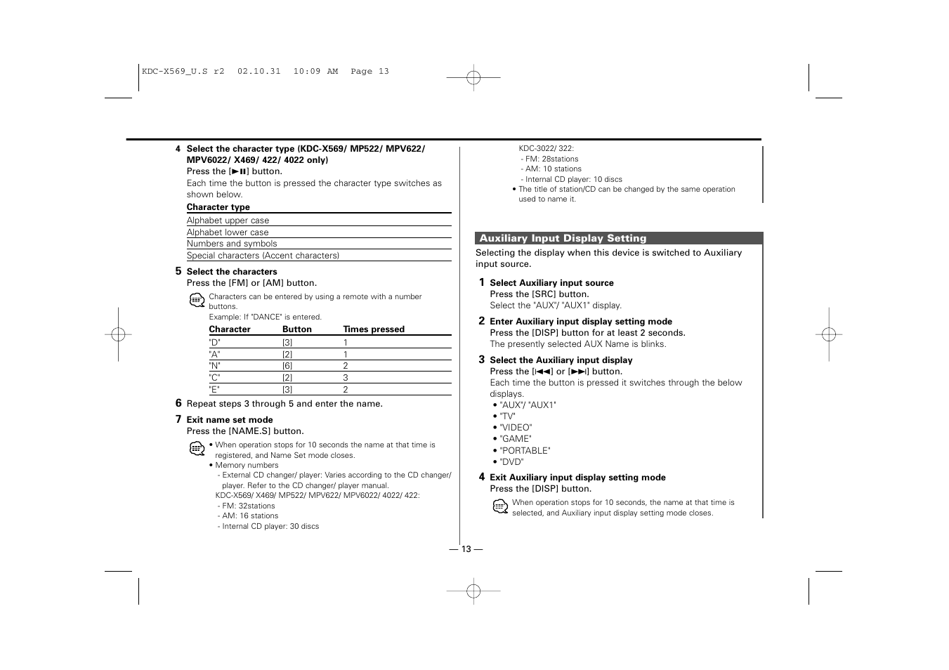 Kenwood KDC-MPV622 User Manual | Page 13 / 112