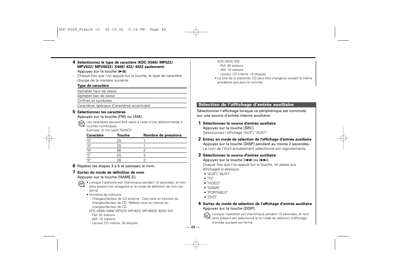 Kenwood KDC-MPV622 User Manual | Page 49 / 112