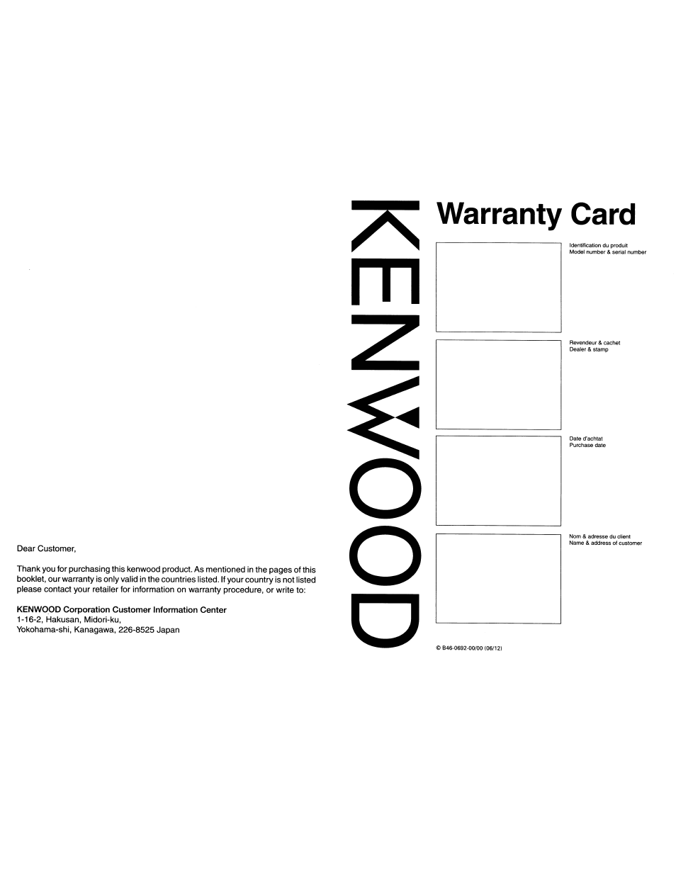 Warranty card | Kenwood KDC-MP408U User Manual | Page 30 / 32