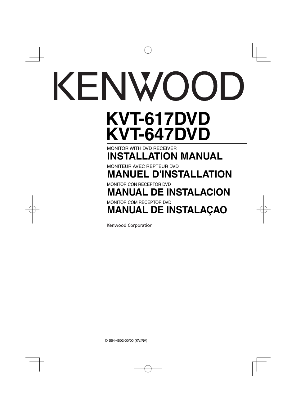 Kenwood KVT-647DVD User Manual | 44 pages