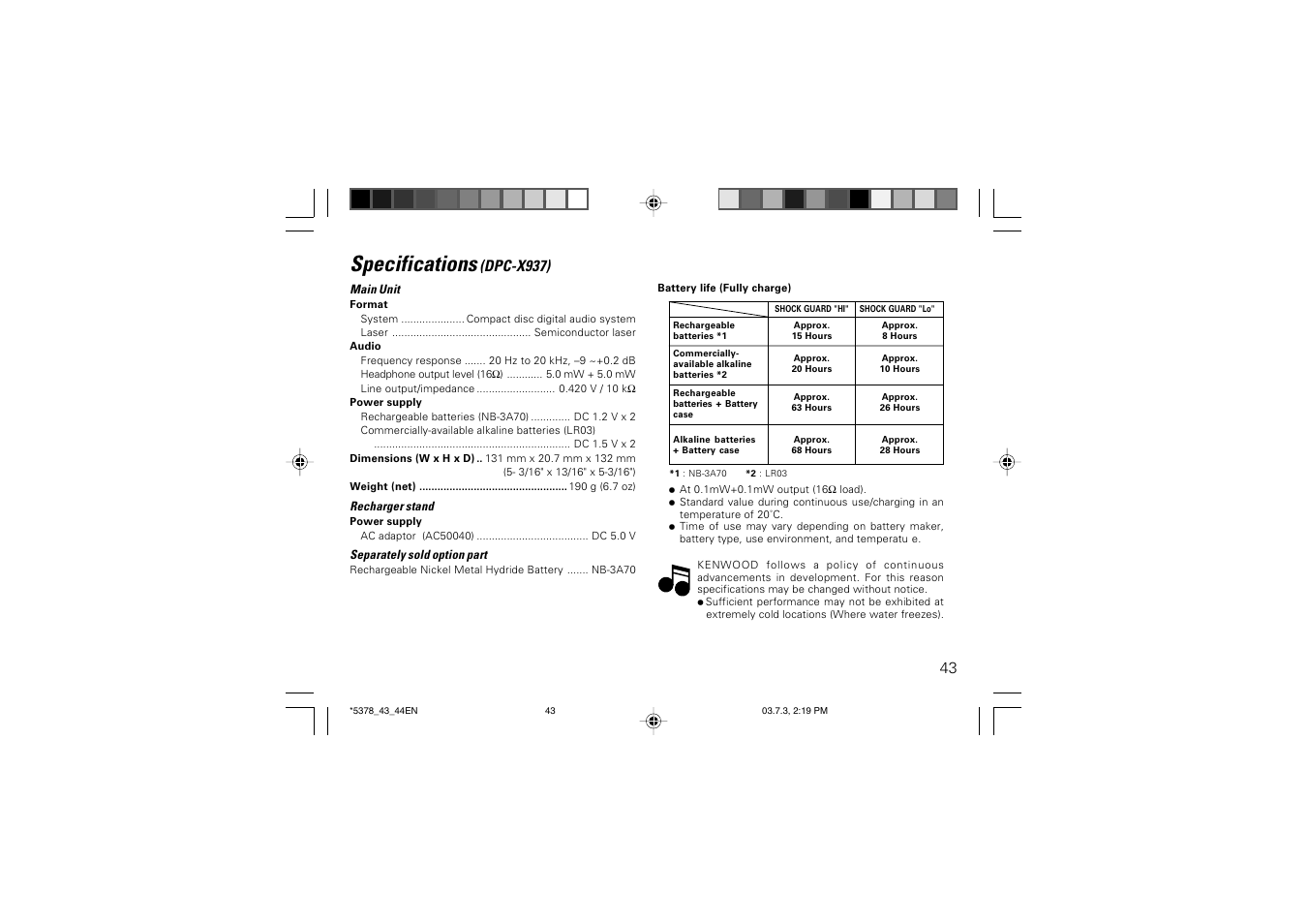 Specifications, Dpc-x937) | Kenwood DPC-X937 User Manual | Page 43 / 44