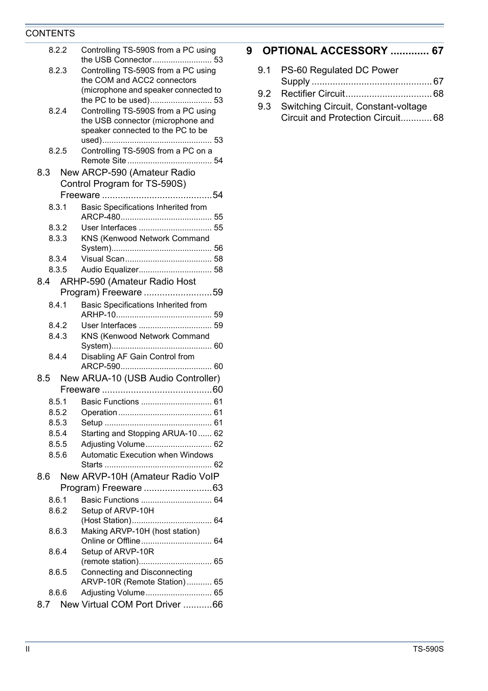 9 optional accessory | Kenwood 50 MHZ ALL MODE TRANSCEIVER TS-590S User Manual | Page 4 / 76