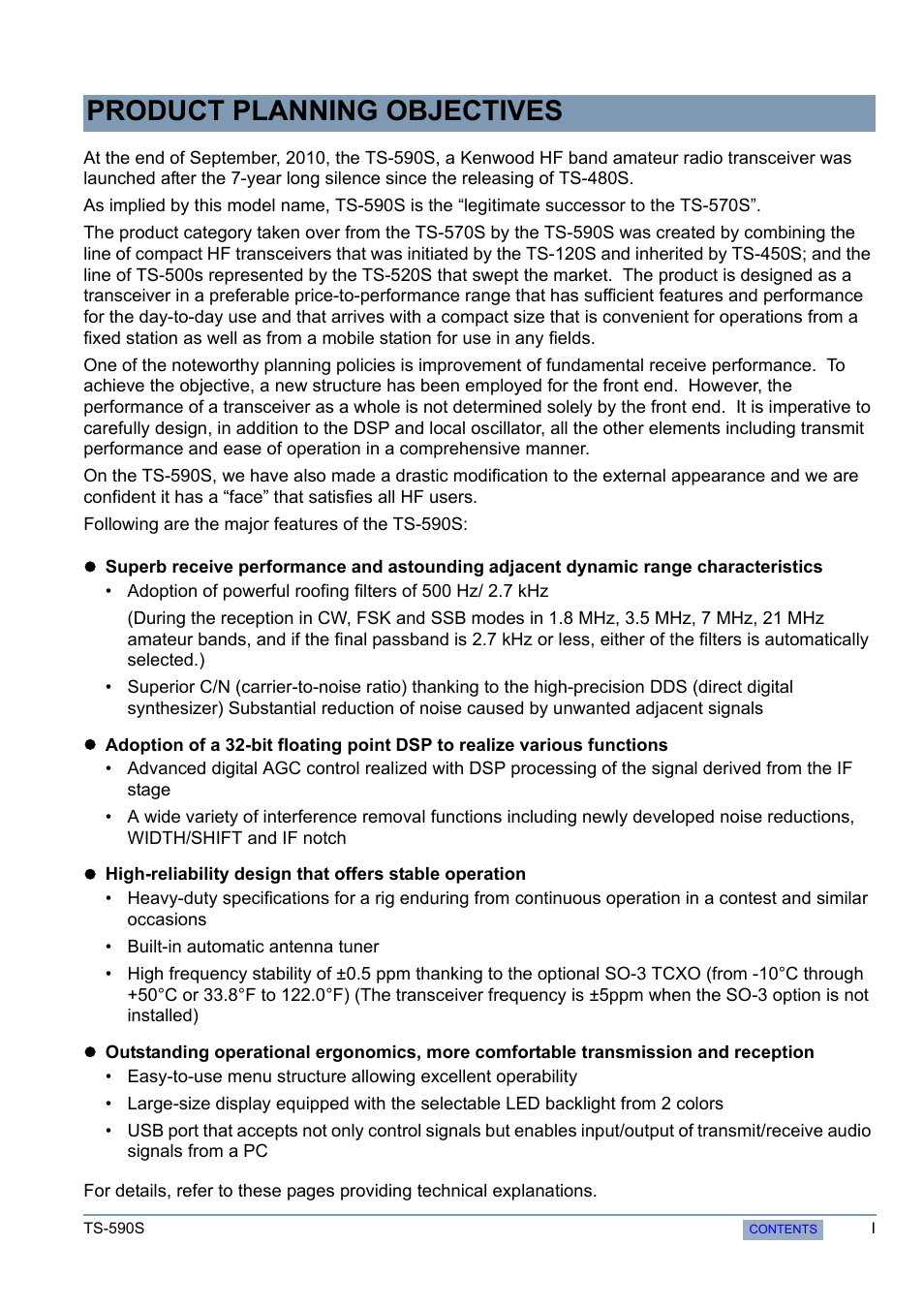 Product planning objectives | Kenwood 50 MHZ ALL MODE TRANSCEIVER TS-590S User Manual | Page 5 / 76