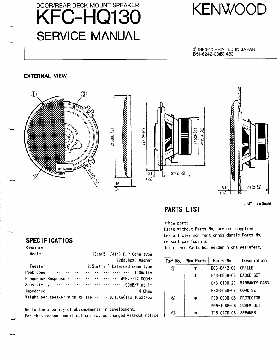 Kenwood KFC-HQ130 User Manual | 1 page