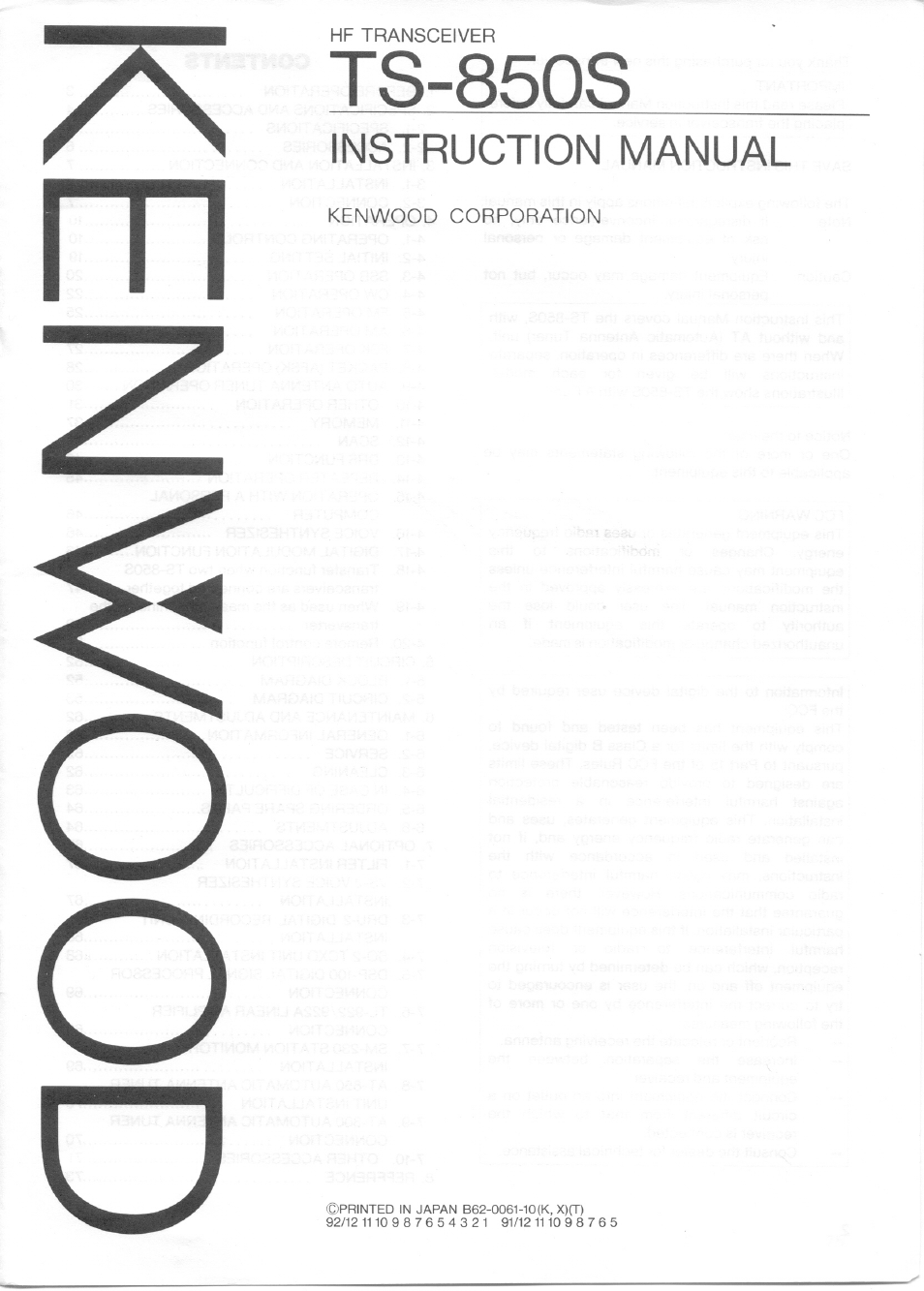 Kenwood TS-850S User Manual | 85 pages