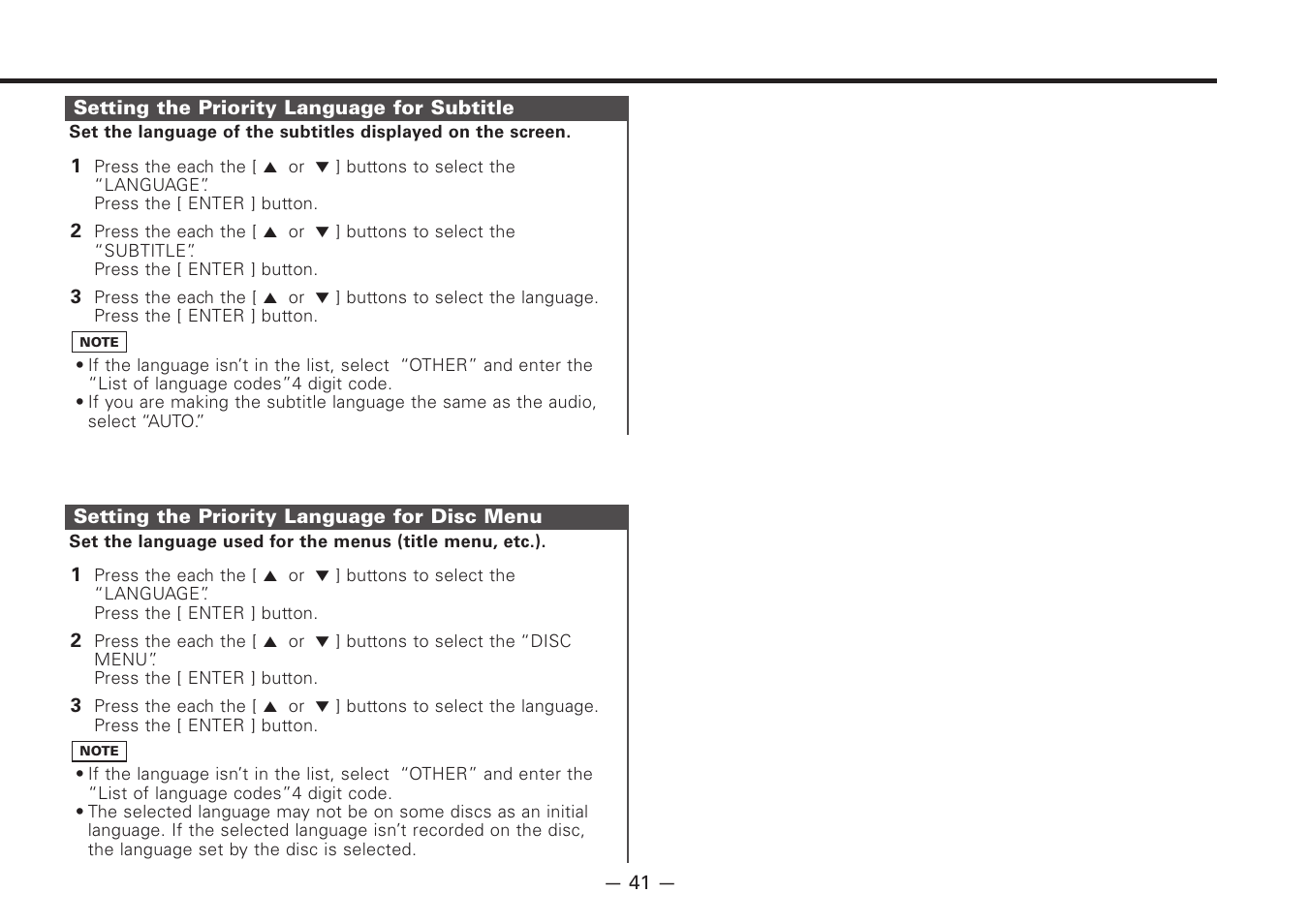 Kenwood Z920DVD User Manual | Page 41 / 76