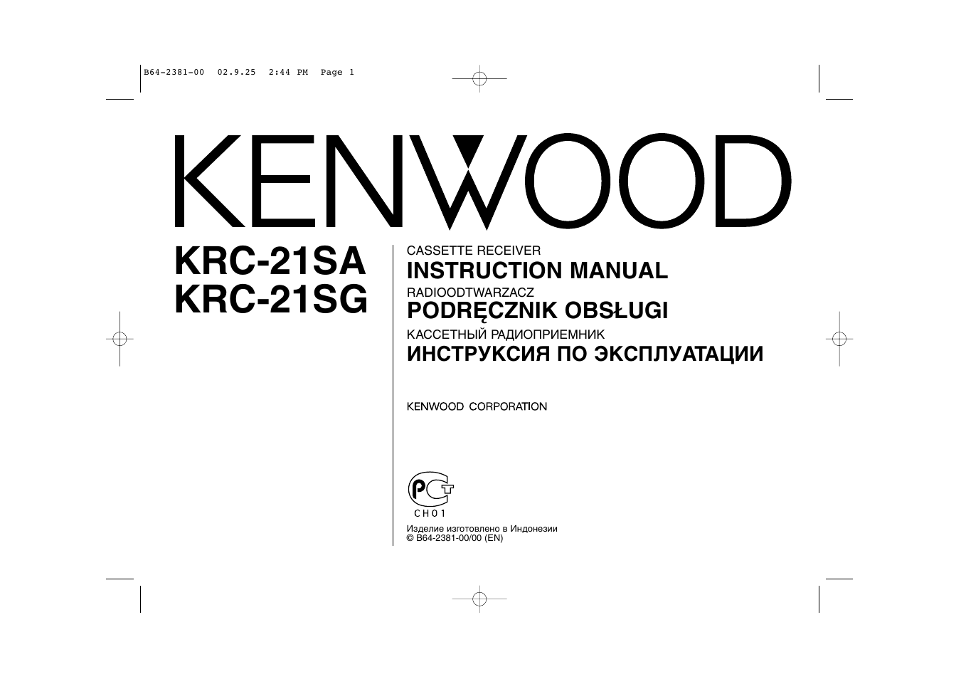 Kenwood KRC-21SG User Manual | 16 pages