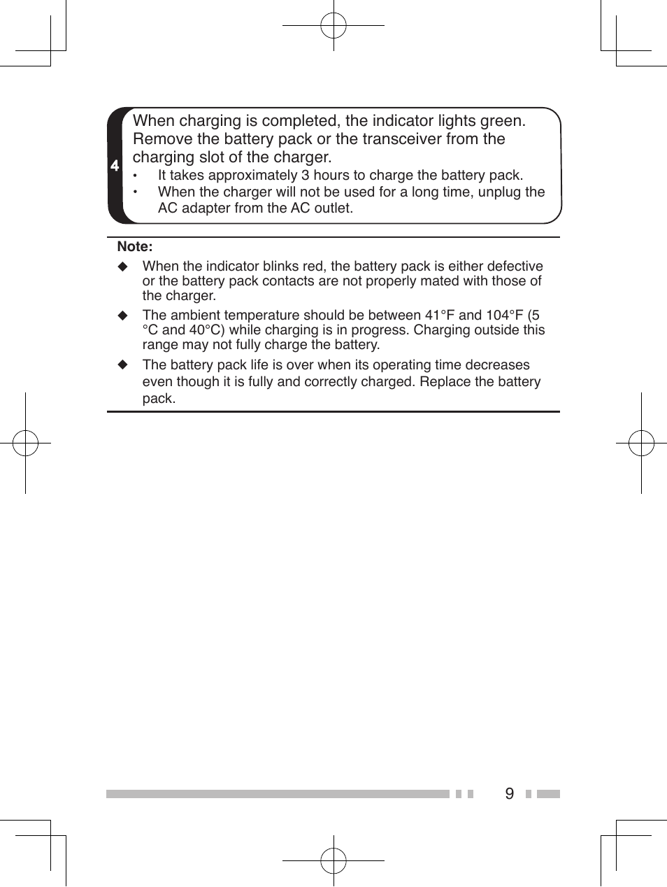 Kenwood TK-2200L User Manual | Page 17 / 47