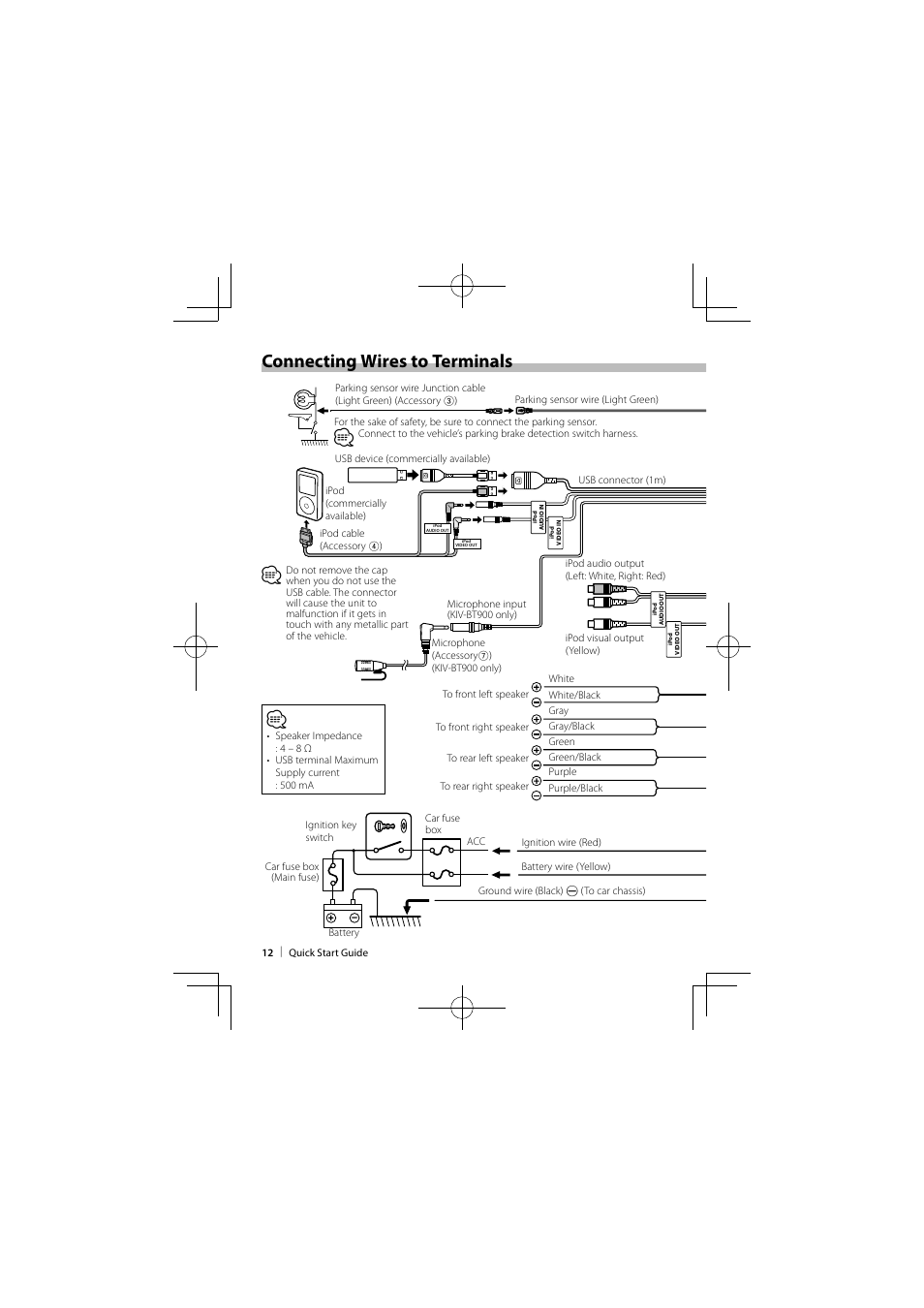 Connecting wires to terminals | Kenwood KIV-BT900 User Manual | Page 12 / 48