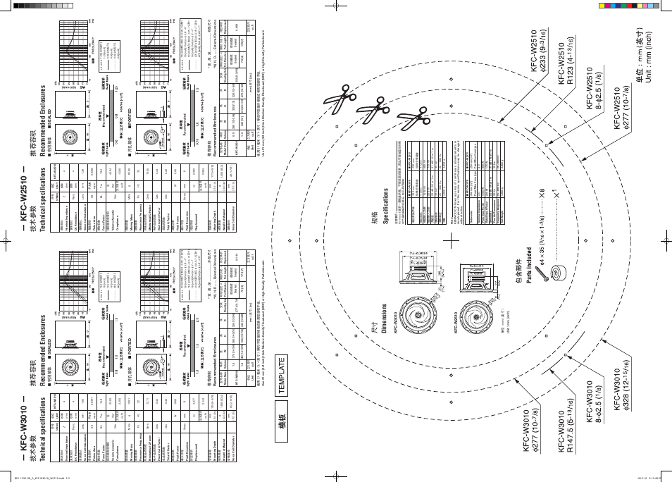 Kfc-w3010, Kfc-w2510, 技术参数 technical specifications | 推荐容积 recommended enclosures, 规格 specifications 尺寸 dimensions | Kenwood KFC-W2510 User Manual | Page 2 / 2