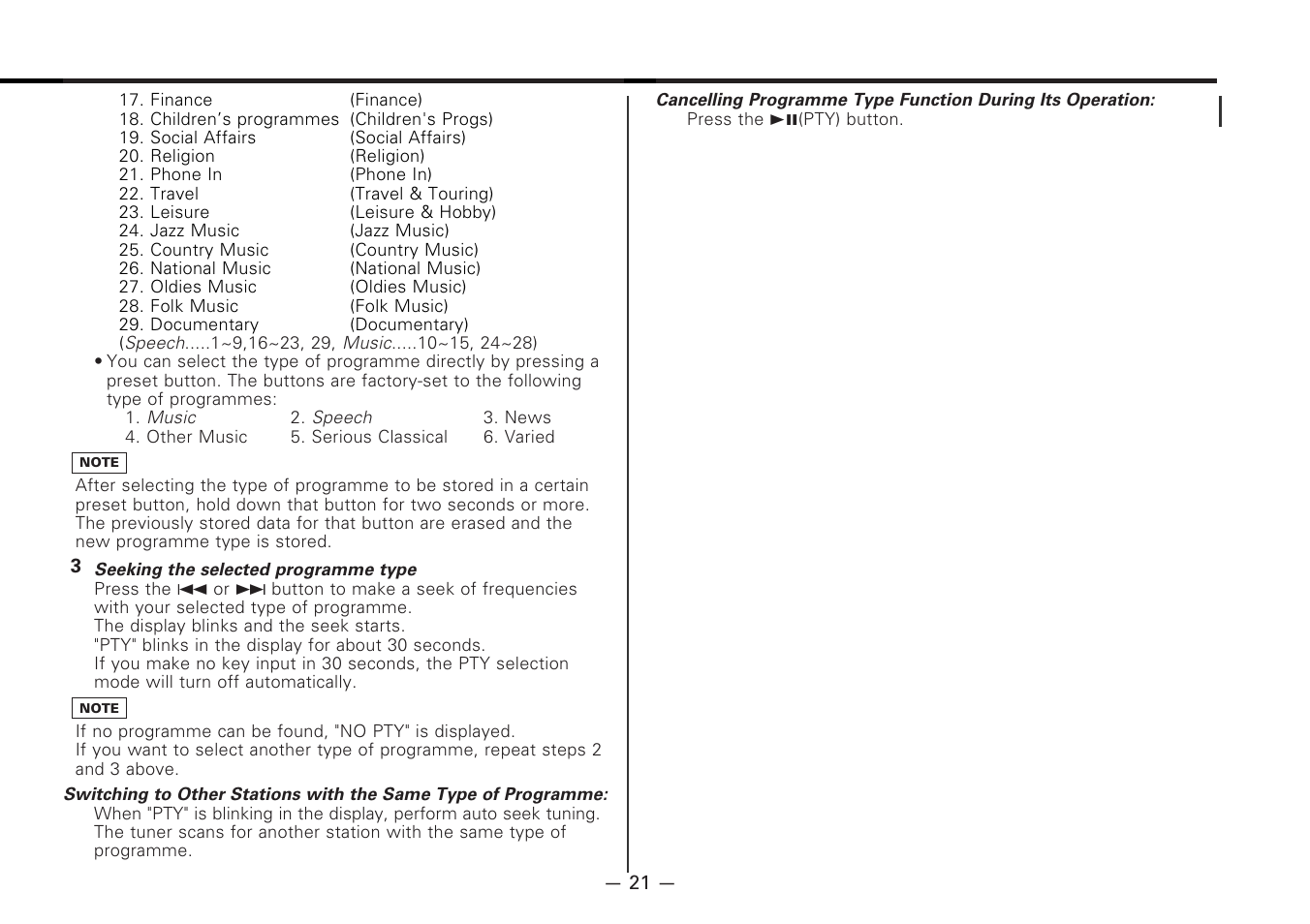 Kenwood KDC-PS9080R User Manual | Page 21 / 52