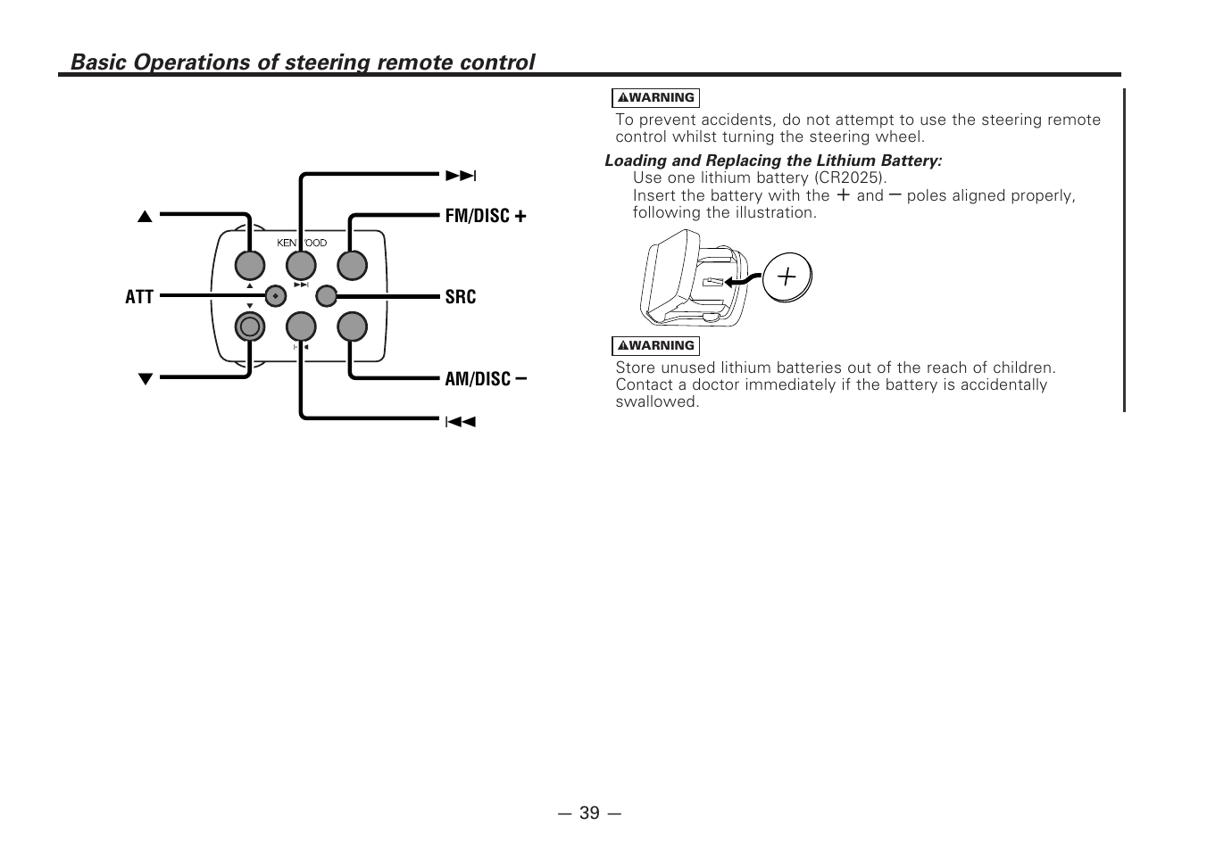 Basic operations of steering remote control | Kenwood KDC-PS9080R User Manual | Page 39 / 52