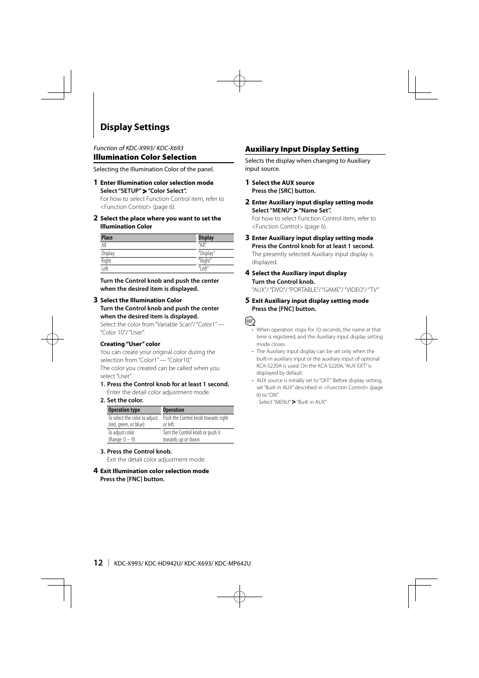 Display settings | Kenwood KDC-MP642U User Manual | Page 12 / 60