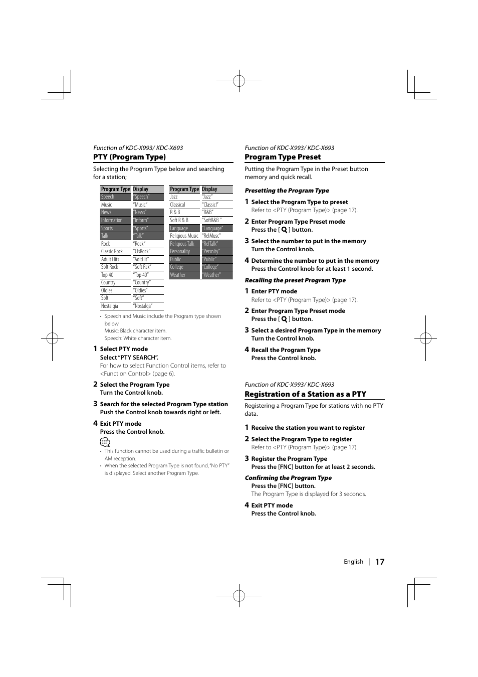 Kenwood KDC-MP642U User Manual | Page 17 / 60