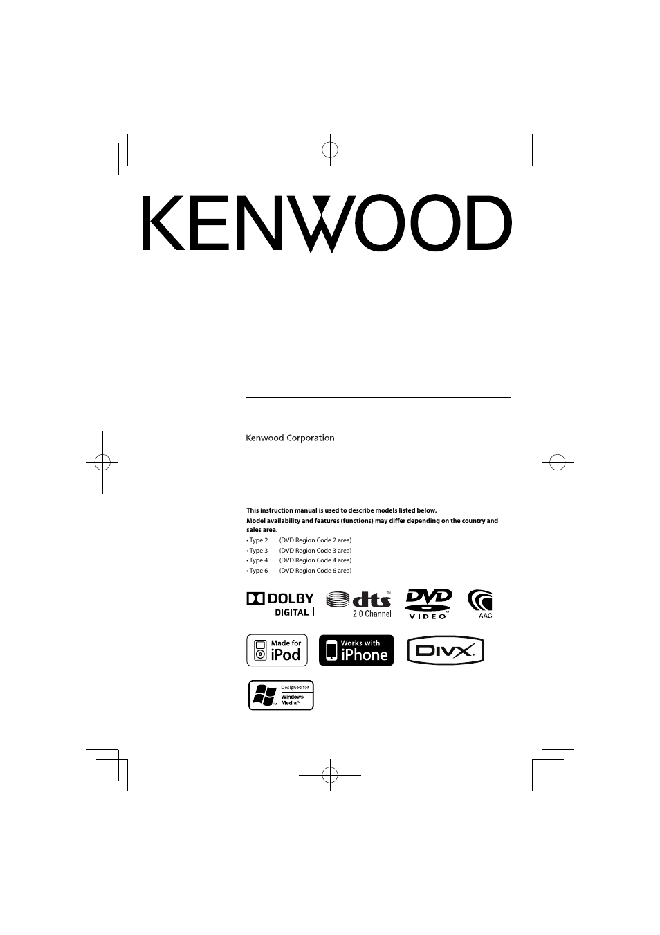 Kenwood DNX5360M User Manual | 96 pages