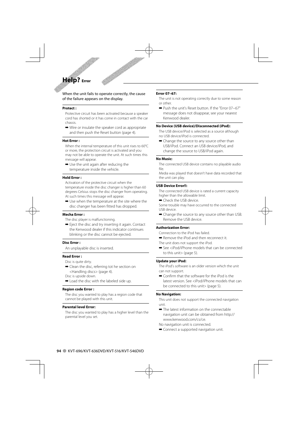 Help | Kenwood KVT-696 User Manual | Page 94 / 100