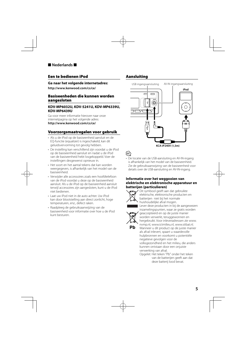 Kenwood KDV-MP6032U User Manual | Page 5 / 8