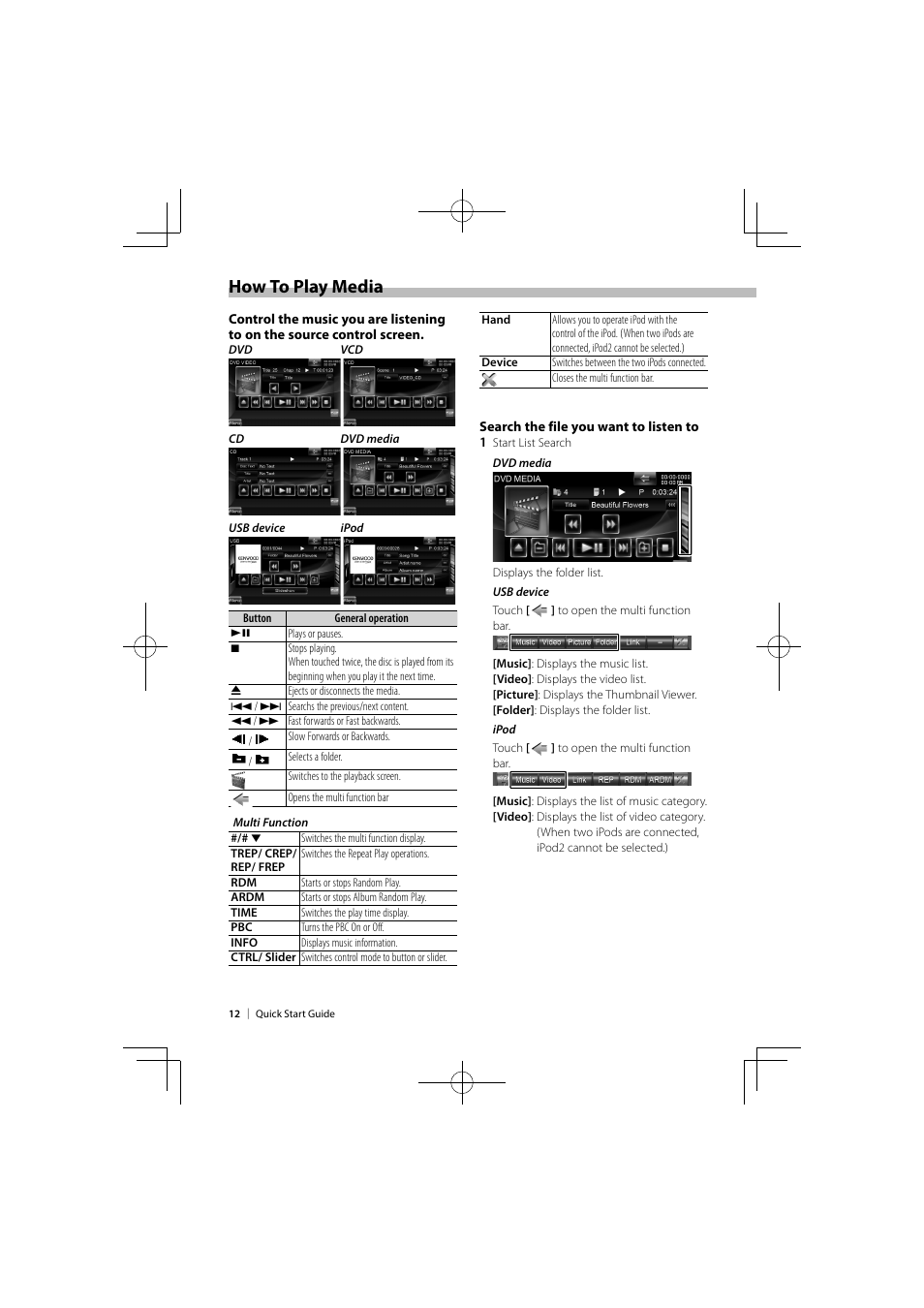 How to play media | Kenwood DNX9980HD User Manual | Page 12 / 92